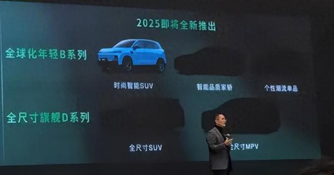 零跑全新MPV曝光定位全尺寸旗舰产品激光雷达+高阶智驾会火