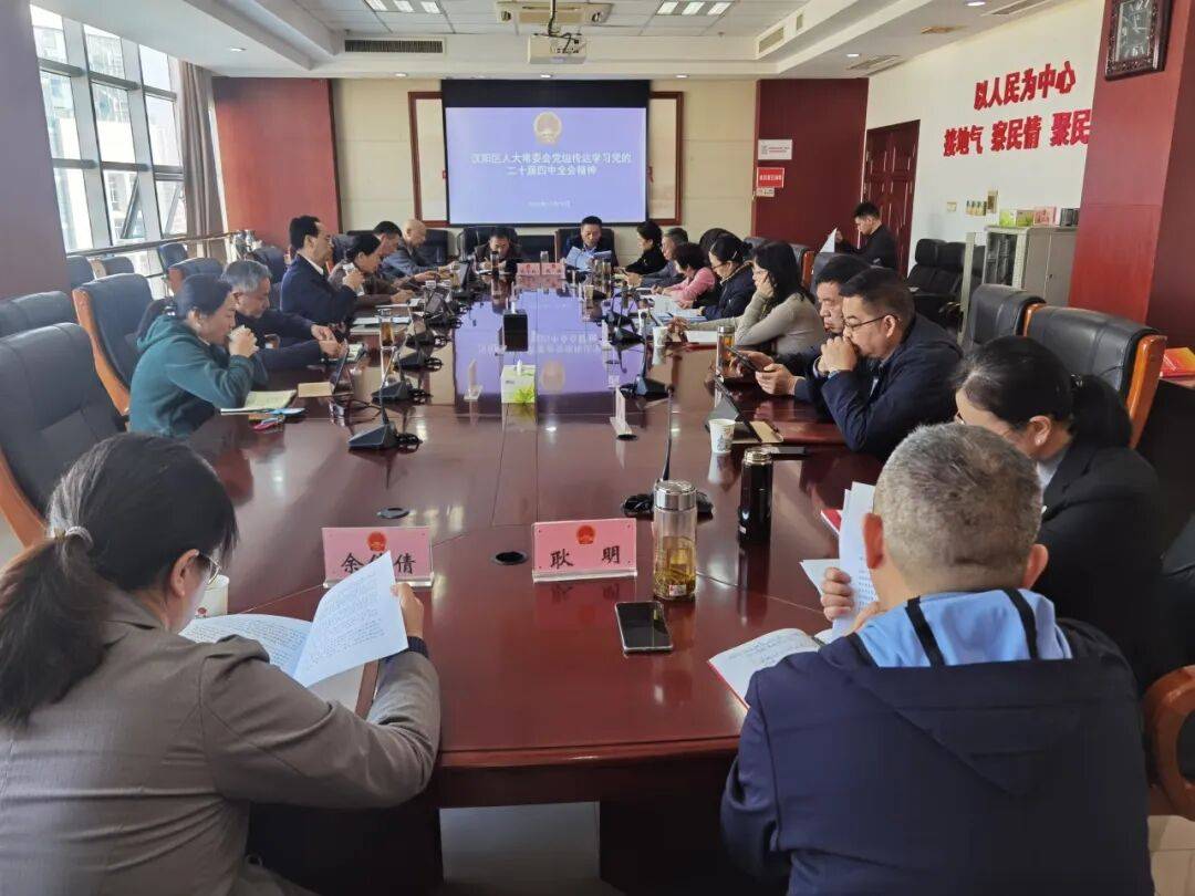 各区人大丨汉阳人大：为汉阳当好全市“五个中心”建设排头兵贡献