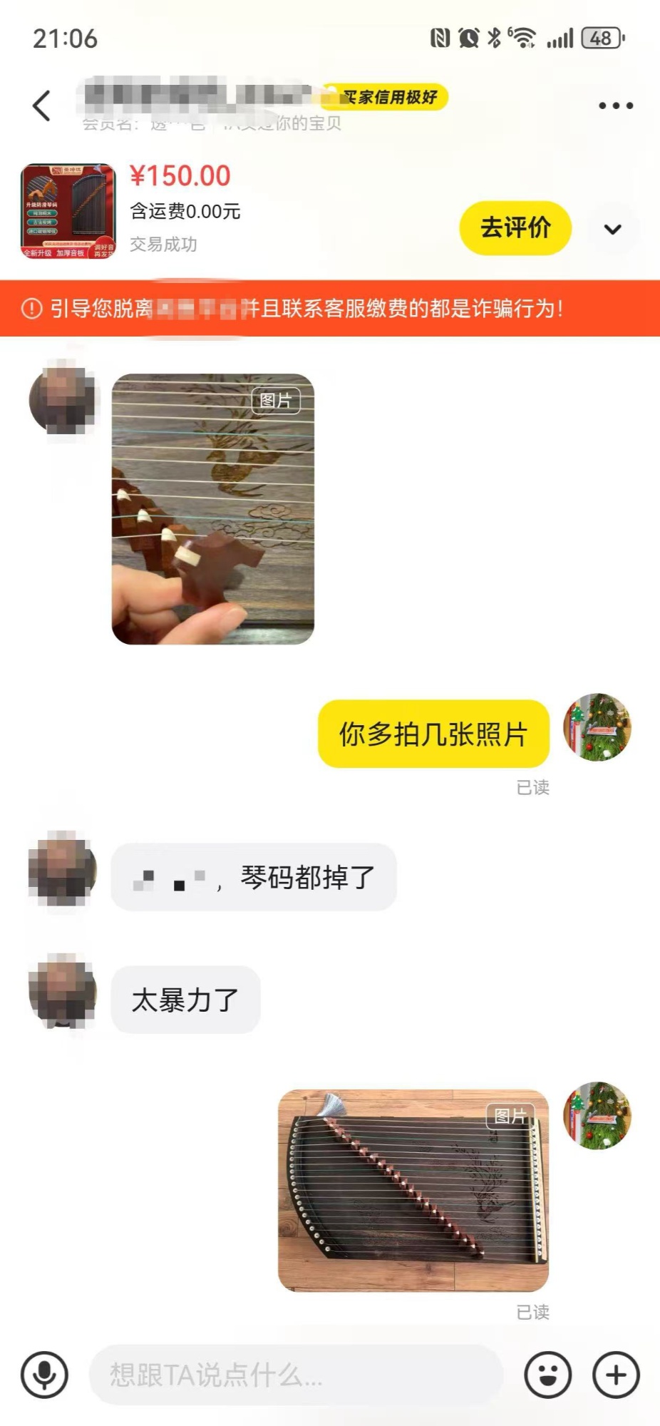 快递“保价”9000元损坏只赔500元？注意！保价≠1%理赔